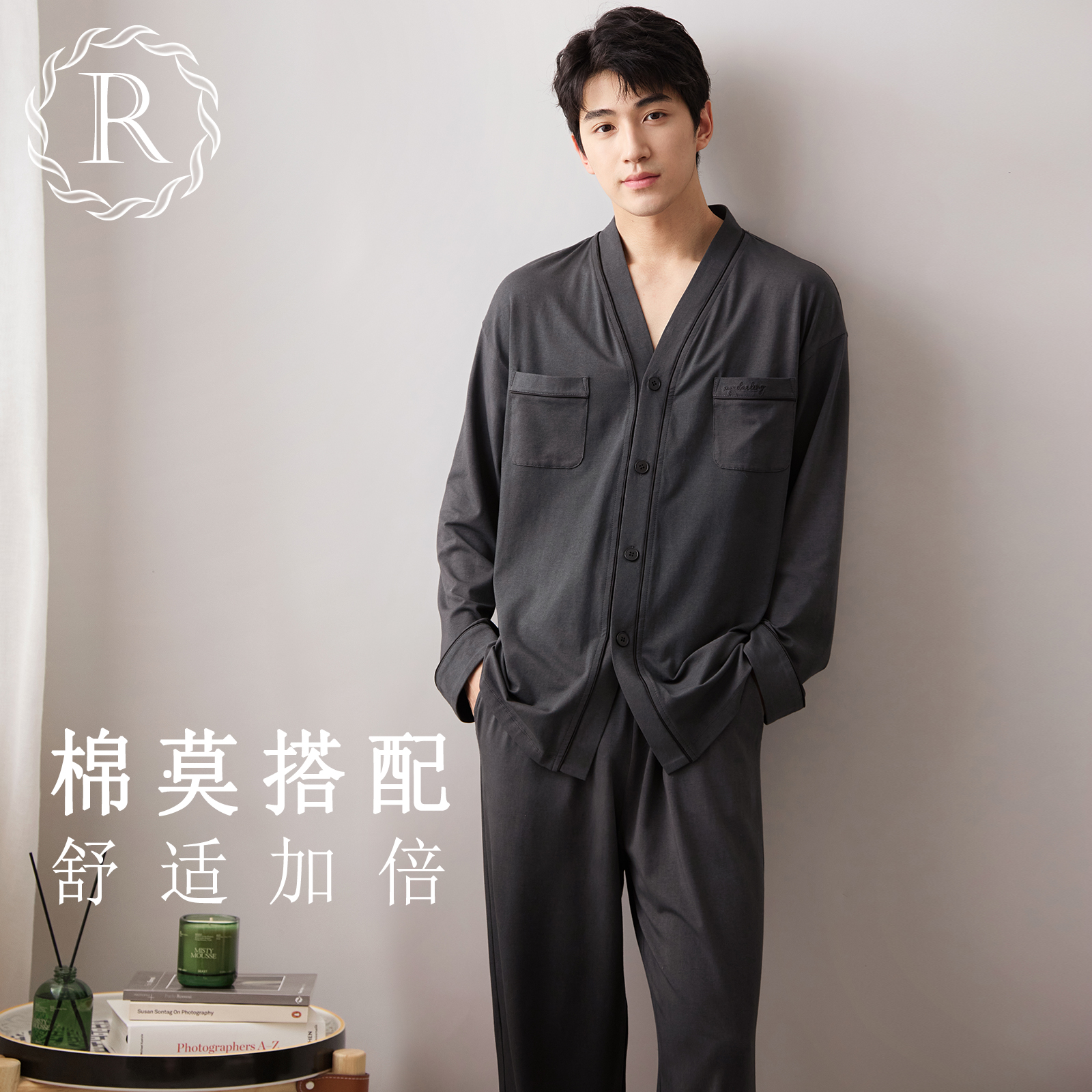 RoseTree廓形V领开襟睡衣男士