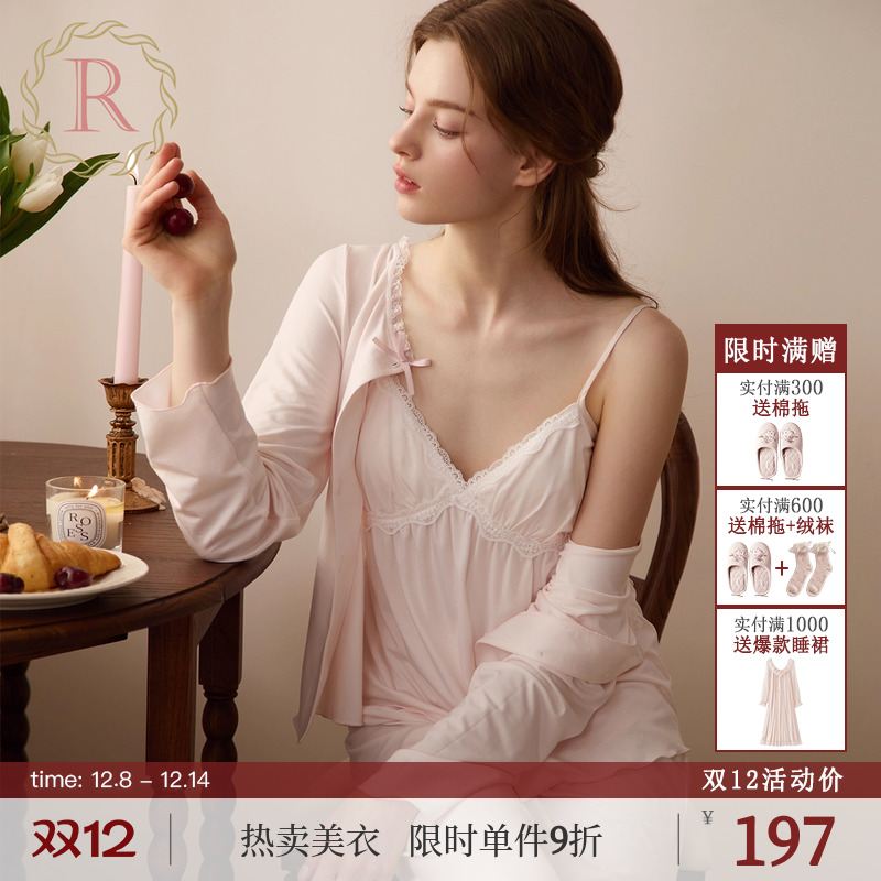 RoseTree日系清新甜美少女三件套