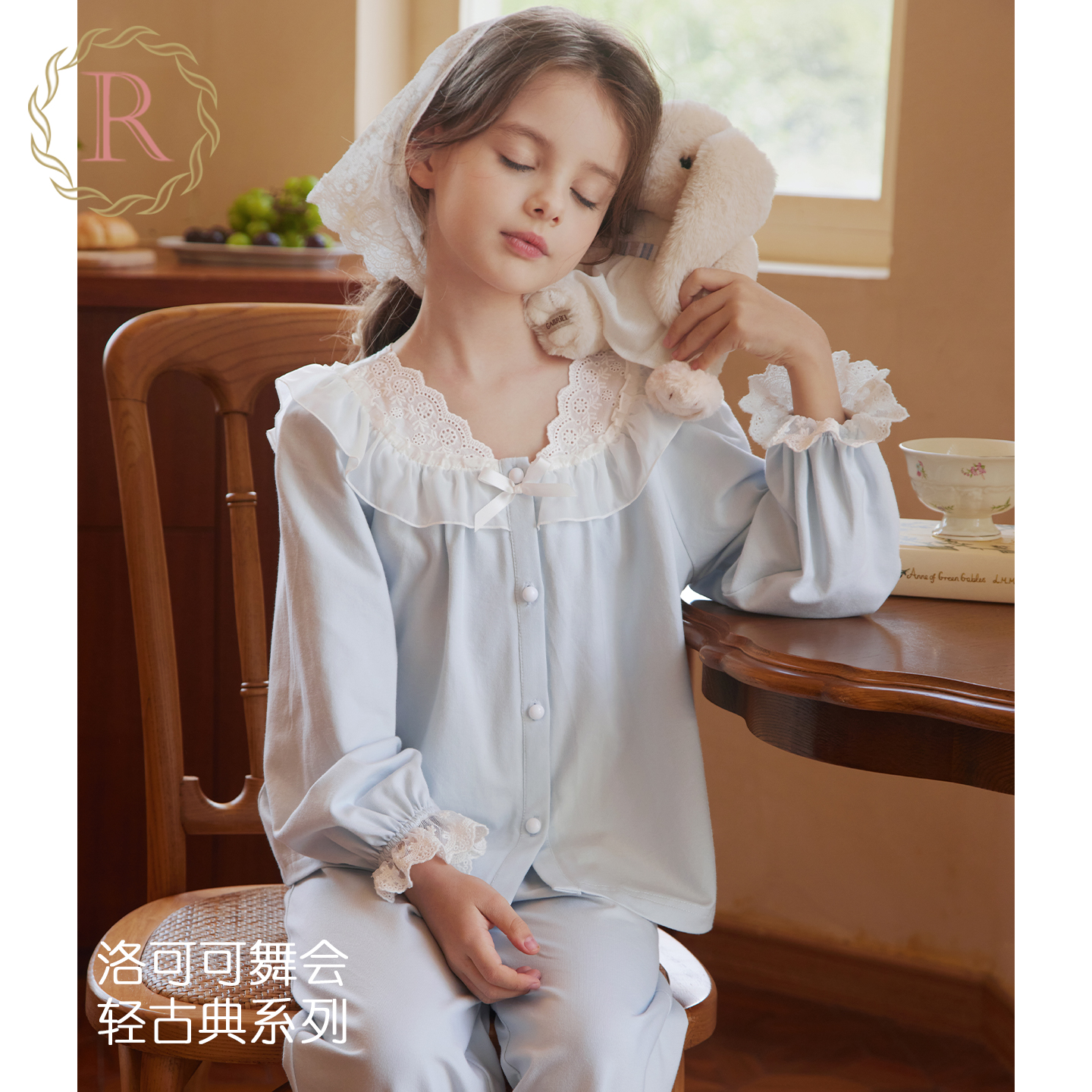 海蒂公主古典家居服纯棉2025新款