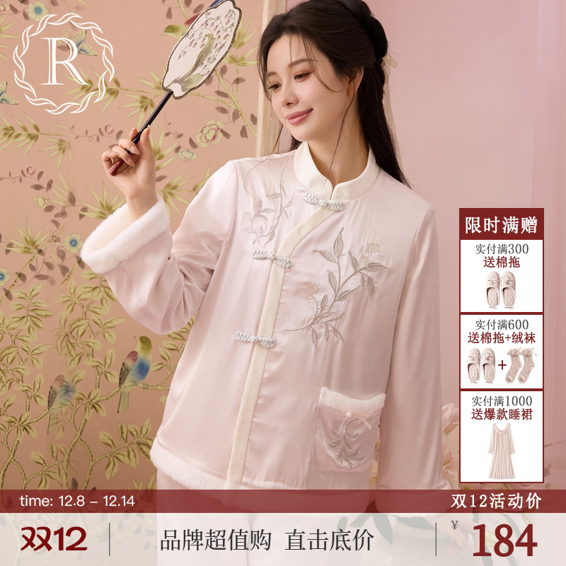 RoseTree国风汉服叶子刺绣套装