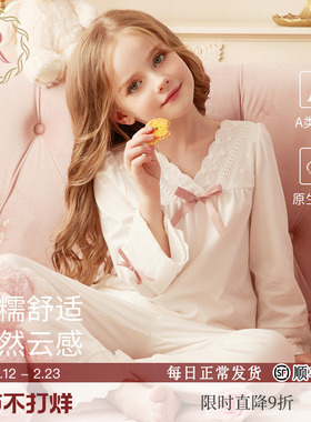 RoseTree儿童睡衣春秋女童纯棉长袖家居服女孩大童宝宝公主风套装