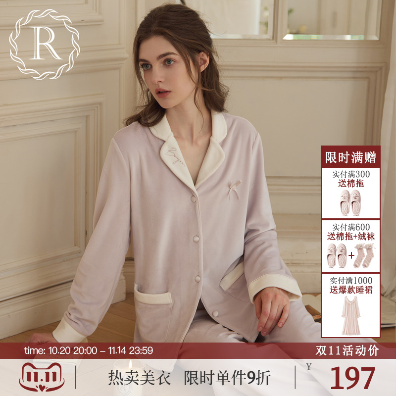 RoseTree法式高级感银狐绒睡衣