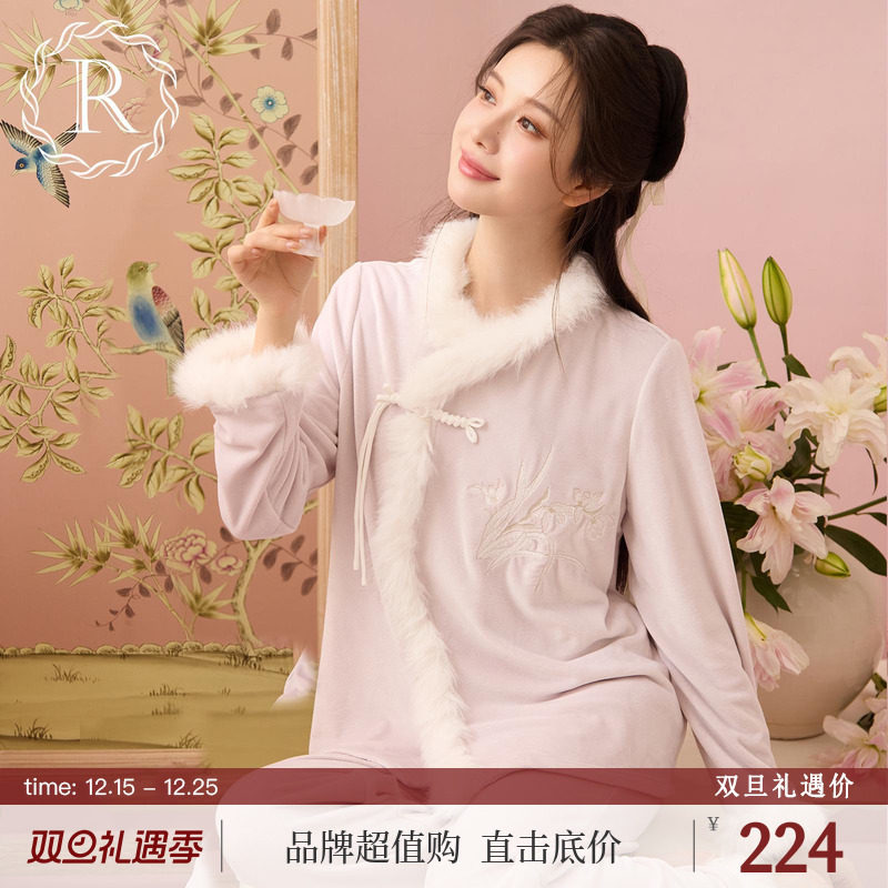 RoseTree国风汉服刺绣毛绒套装