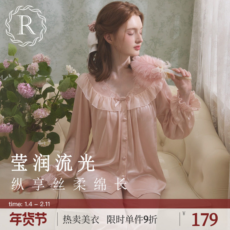 RoseTree冰丝睡衣女款春秋季长袖宫廷公主风蕾丝复古家居服套装,女士内衣/男士内衣/家居服,睡衣/家居服套装,淘宝优惠券,粉丝福利购,淘宝优惠卷