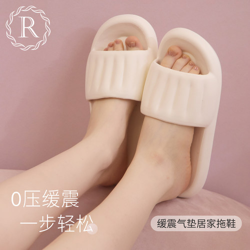 RoseTree拖鞋女士家居室内防滑防臭轻便无声eva家用浴室凉拖夏天