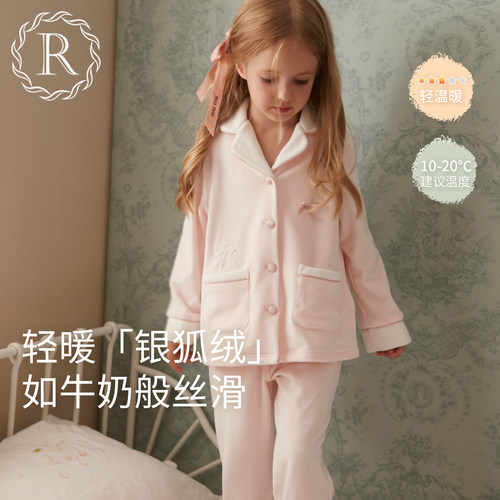 女童秋冬季加绒保暖银狐绒家居服