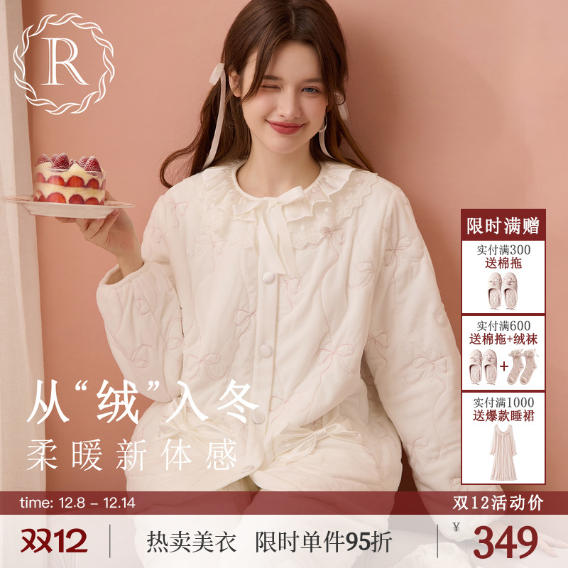 RoseTree加厚双层绒睡衣