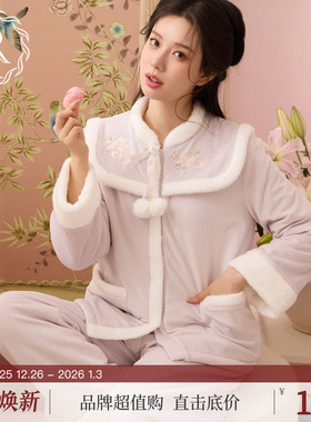 RoseTree新中式睡衣女冬季汉服加绒加厚保暖珊瑚绒家居服套装冬天