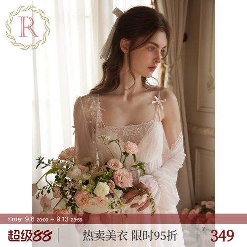 RoseTree法式柔纱吊带晨袍两件套
