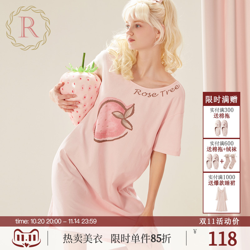 RoseTree草莓印花纯棉短袖睡裙