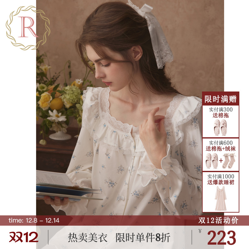 RoseTree甜美少女方领睡衣套装