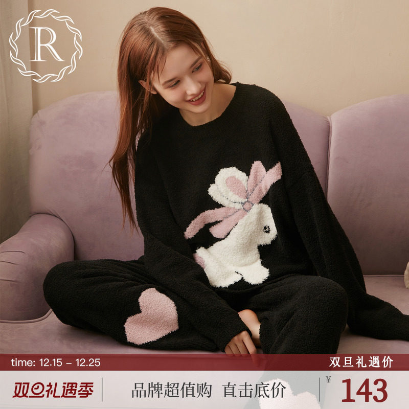 RoseTree撞色爱心小兔半边绒套装