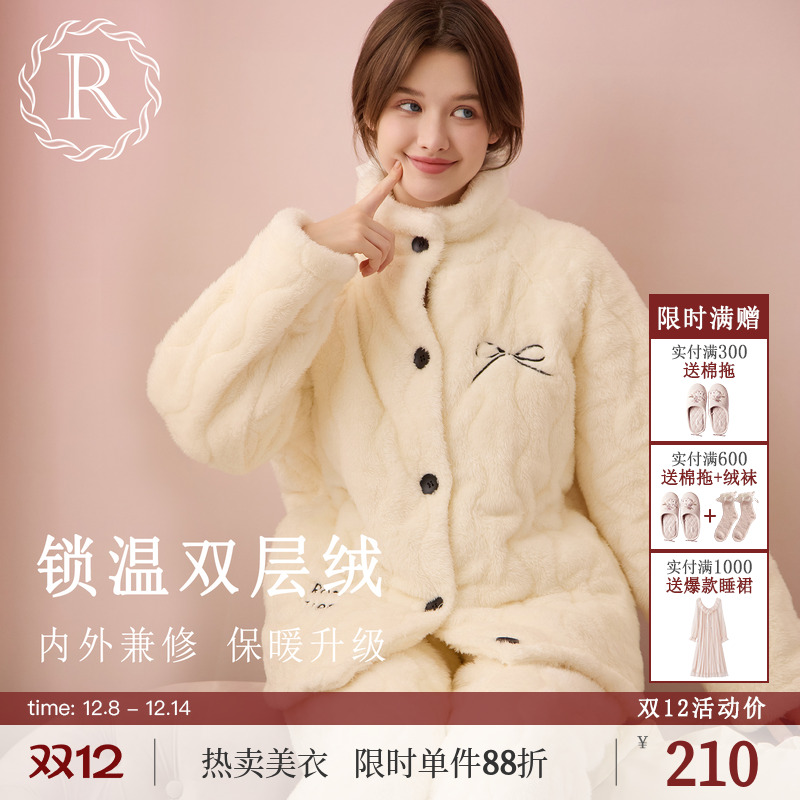 ROSETREE珊瑚绒加绒加厚睡衣