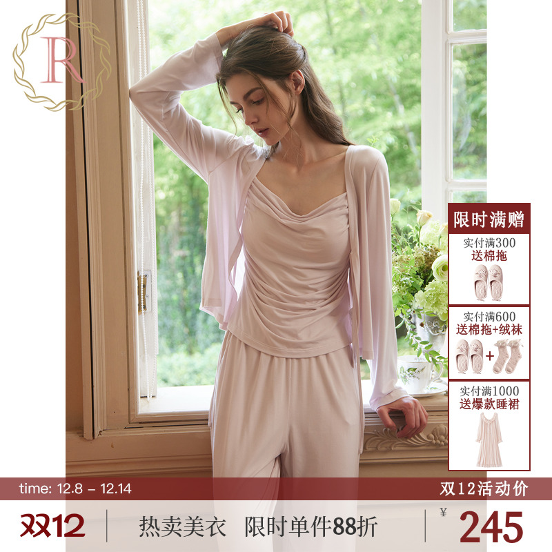 RoseTree法式性感莫代尔三件套