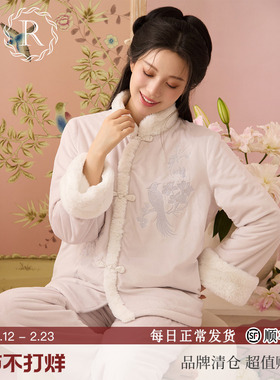 RoseTree国风睡衣套装女冬季古风新中式汉服珊瑚绒加绒加厚家居服