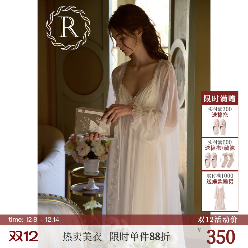 RoseTree浪漫柔纱吊带晨袍两件套