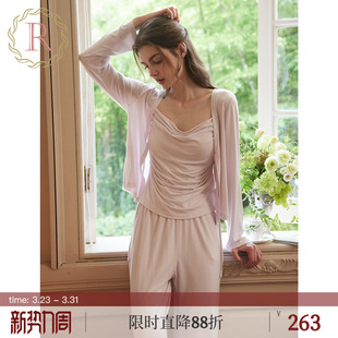 莫代尔家居服三件套装 长袖 带胸垫 春秋季 RoseTree性感纯欲睡衣女款