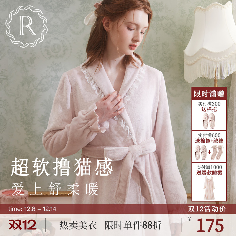 RoseTree法兰绒加绒睡袍
