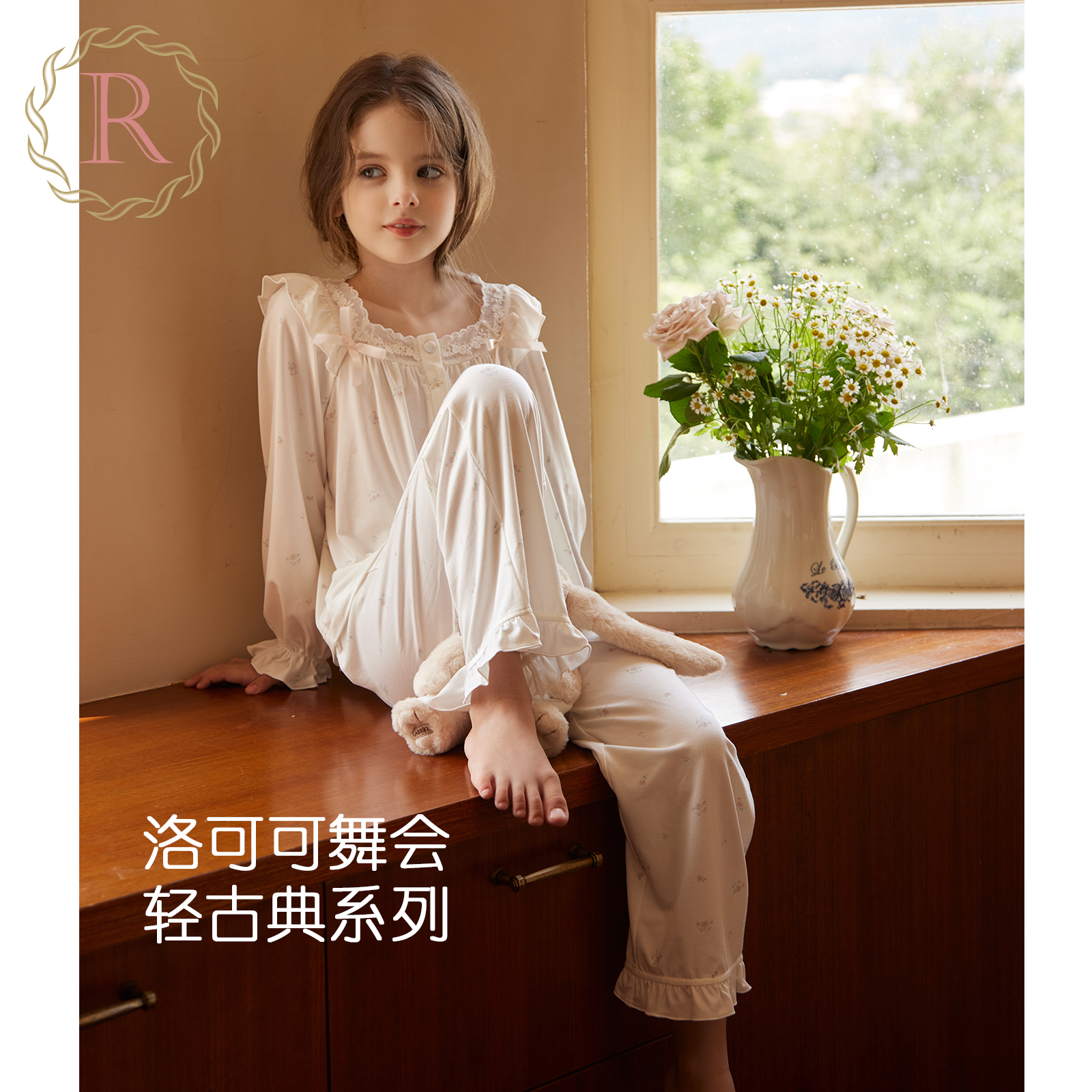 女童古典公主家居服春秋2025新款