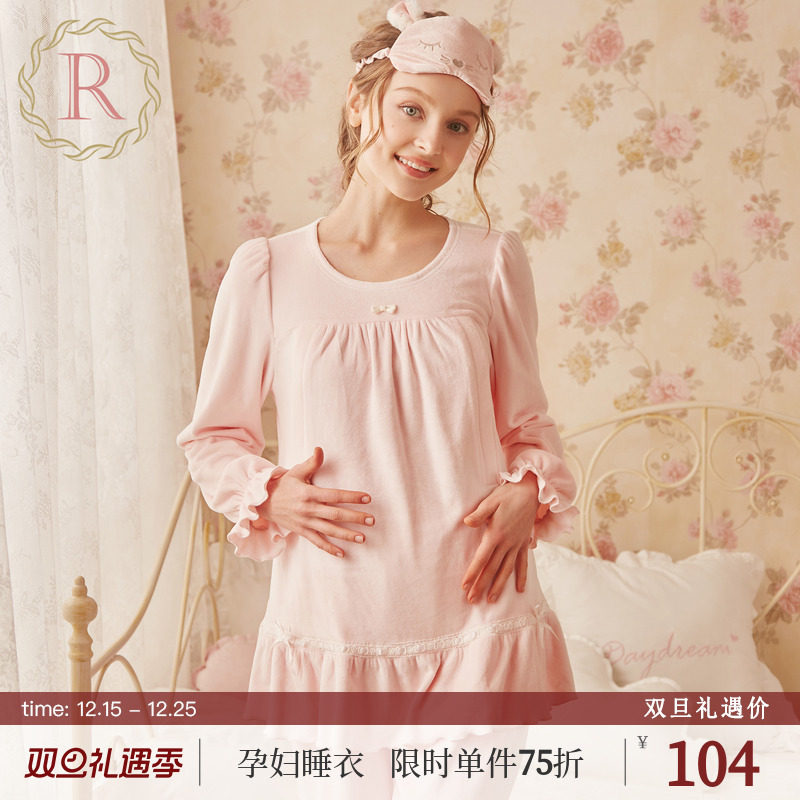 rosetree长袖长裤套装（套头）