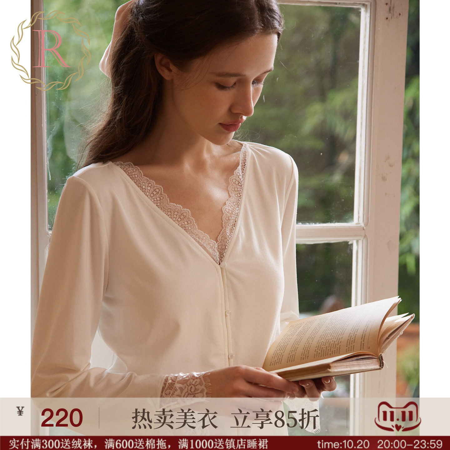 RoseTree莫代尔睡衣女春秋季长袖蕾丝性感高级感家居服套装带胸垫