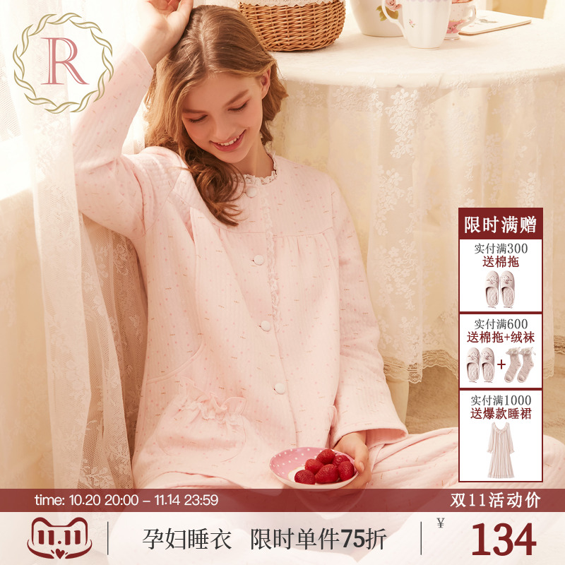 RoseTree孕妇睡衣春秋季长袖开衫