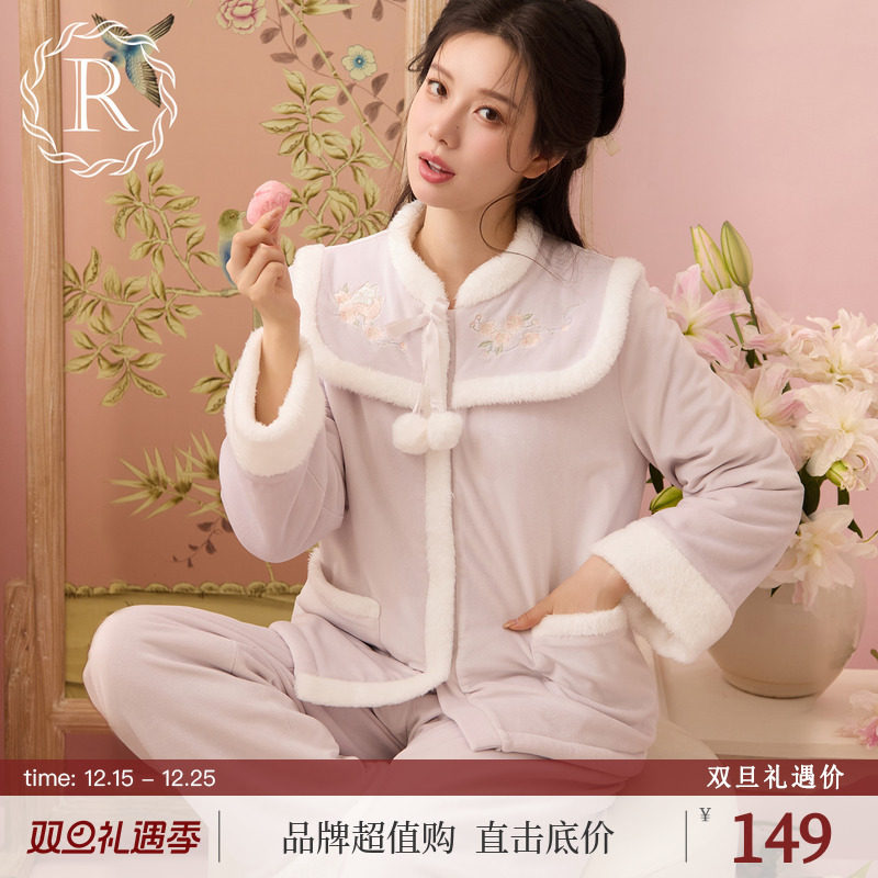 ROSETREE珊瑚绒冬季浴袍