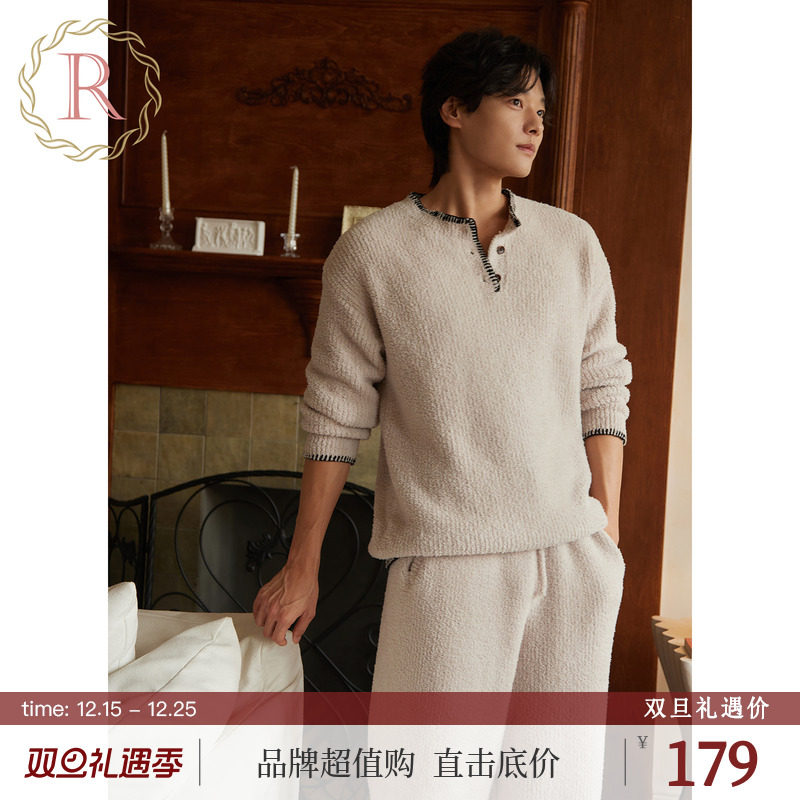 RoseTree男士复古简约半边绒套装