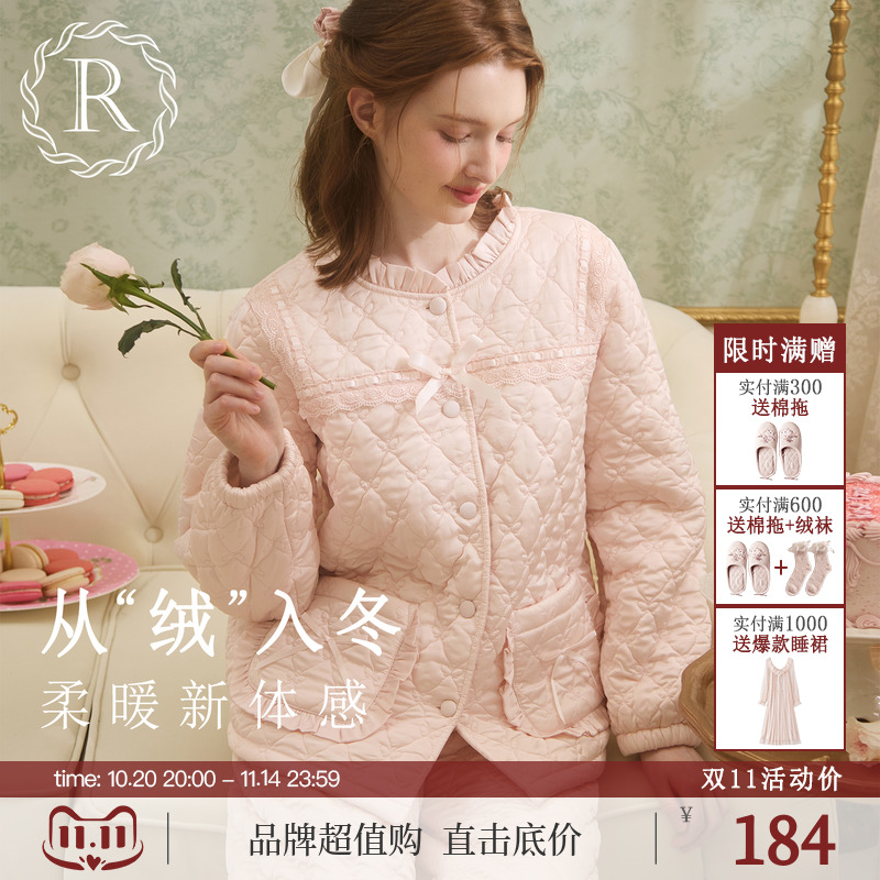 RoseTree蝴蝶结绗缝缎面珊瑚绒