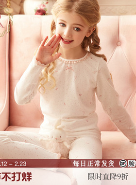 RoseTree女童内衣套装春秋纯棉儿童睡衣公主女孩中大童宝宝家居服