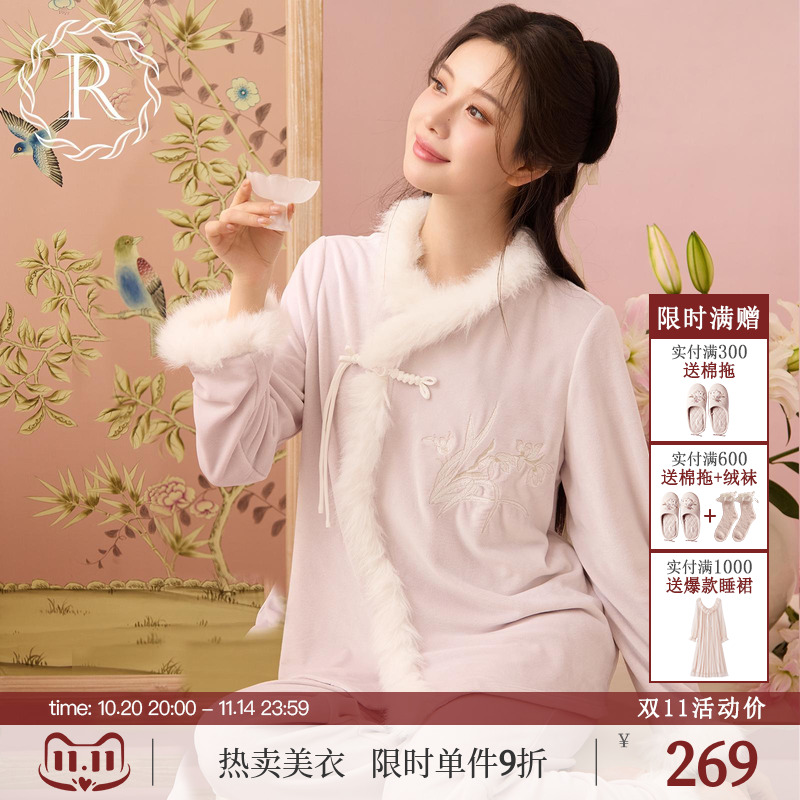 RoseTree国风汉服刺绣毛绒套装