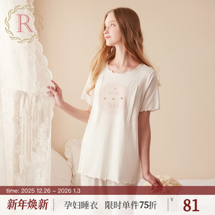 套装 长裤 套头睡衣高级感宽松家居服 短袖 RoseTree孕妇睡衣夏季