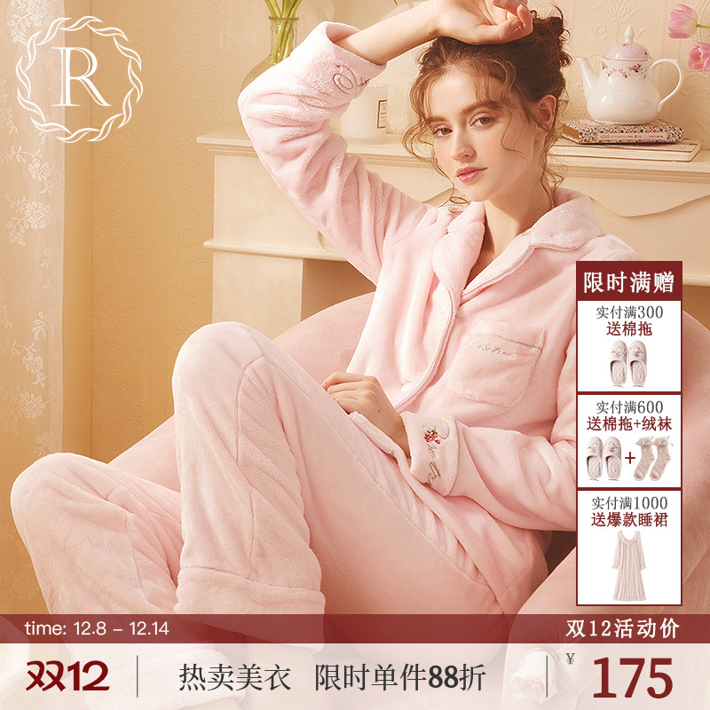 冬季加厚休闲时尚两件套装睡衣