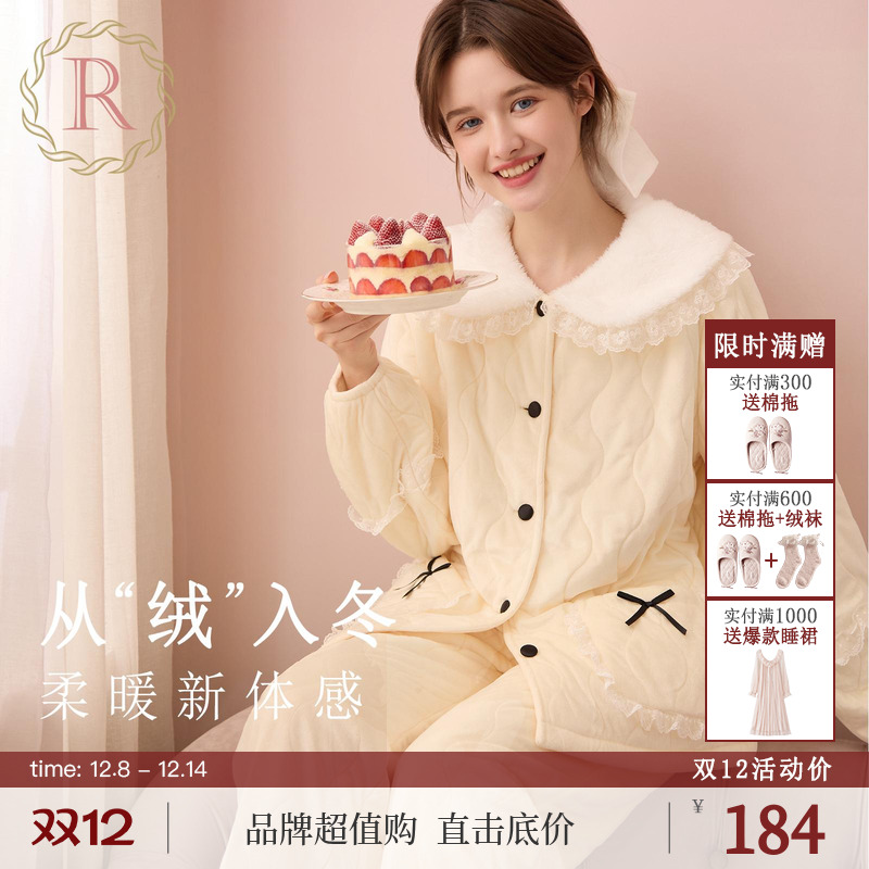 RoseTree娃娃领双层法兰绒睡衣