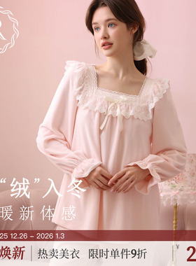 RoseTree珊瑚绒睡衣套装女款秋冬季甜美可爱少女薄绒家居服两件套