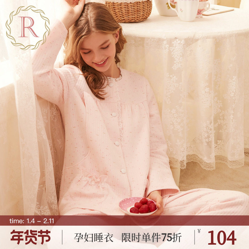 RoseTree孕妇睡衣春秋季长袖开衫月子服ins风高级感套装2025新款,孕妇装/孕产妇用品/营养,家居服套装,淘宝优惠券,粉丝福利购,淘宝优惠卷