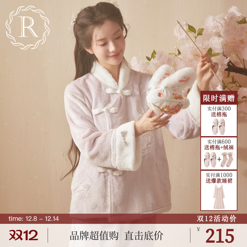 RoseTree国风盘扣法兰绒睡衣