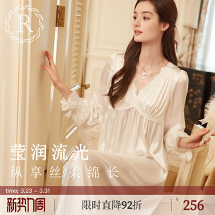 绝美睡衣带胸垫 性感蕾丝高级感法式 RoseTree冰丝睡裙女春秋季 长袖