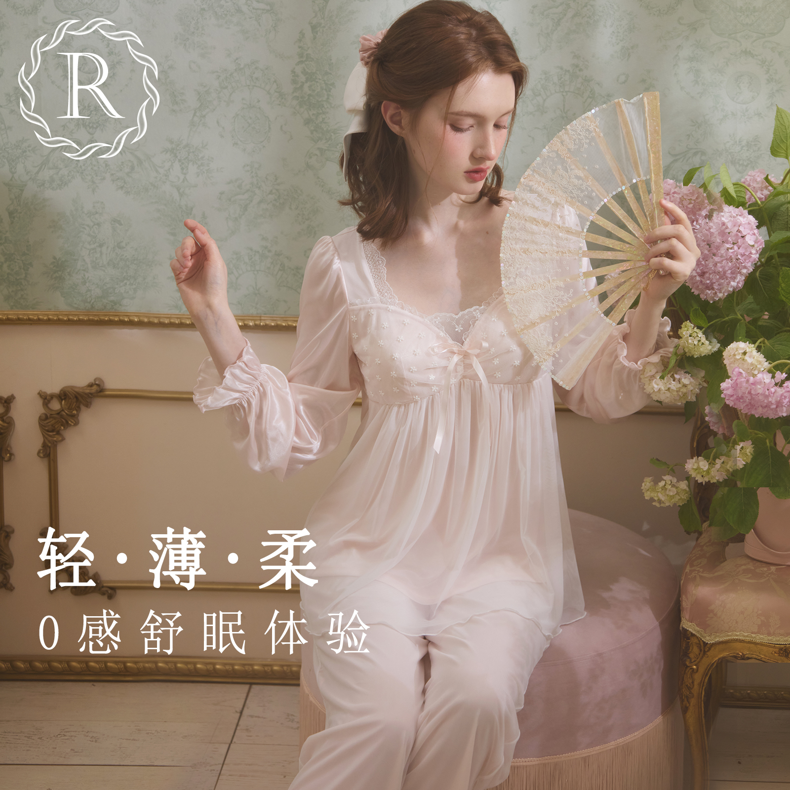 RoseTree复古蕾丝长袖睡衣套装