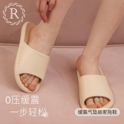 RoseTree拖鞋室内家居女士防滑防臭超软轻便无声浴室洗澡家用凉拖