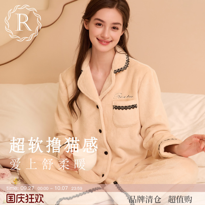 RoseTree简约法兰绒睡衣套装