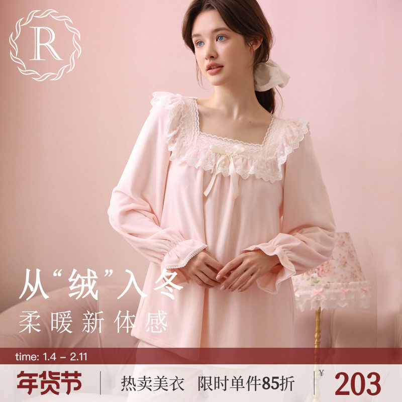 RoseTree珊瑚绒睡衣套装女款秋冬季甜美可爱少女薄绒家居服两件套