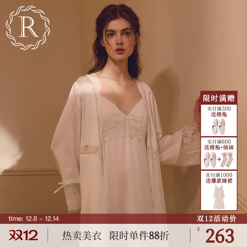 RoseTree法式雅奢吊带晨袍两件套