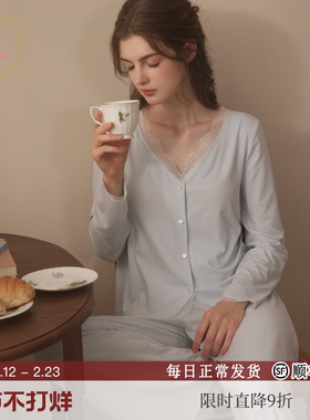 RoseTree睡衣女款带胸垫春秋季长袖蕾丝性感高级感轻奢家居服套装