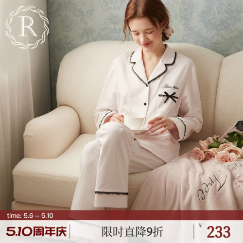 RoseTree黑白拼色纯棉睡衣套装
