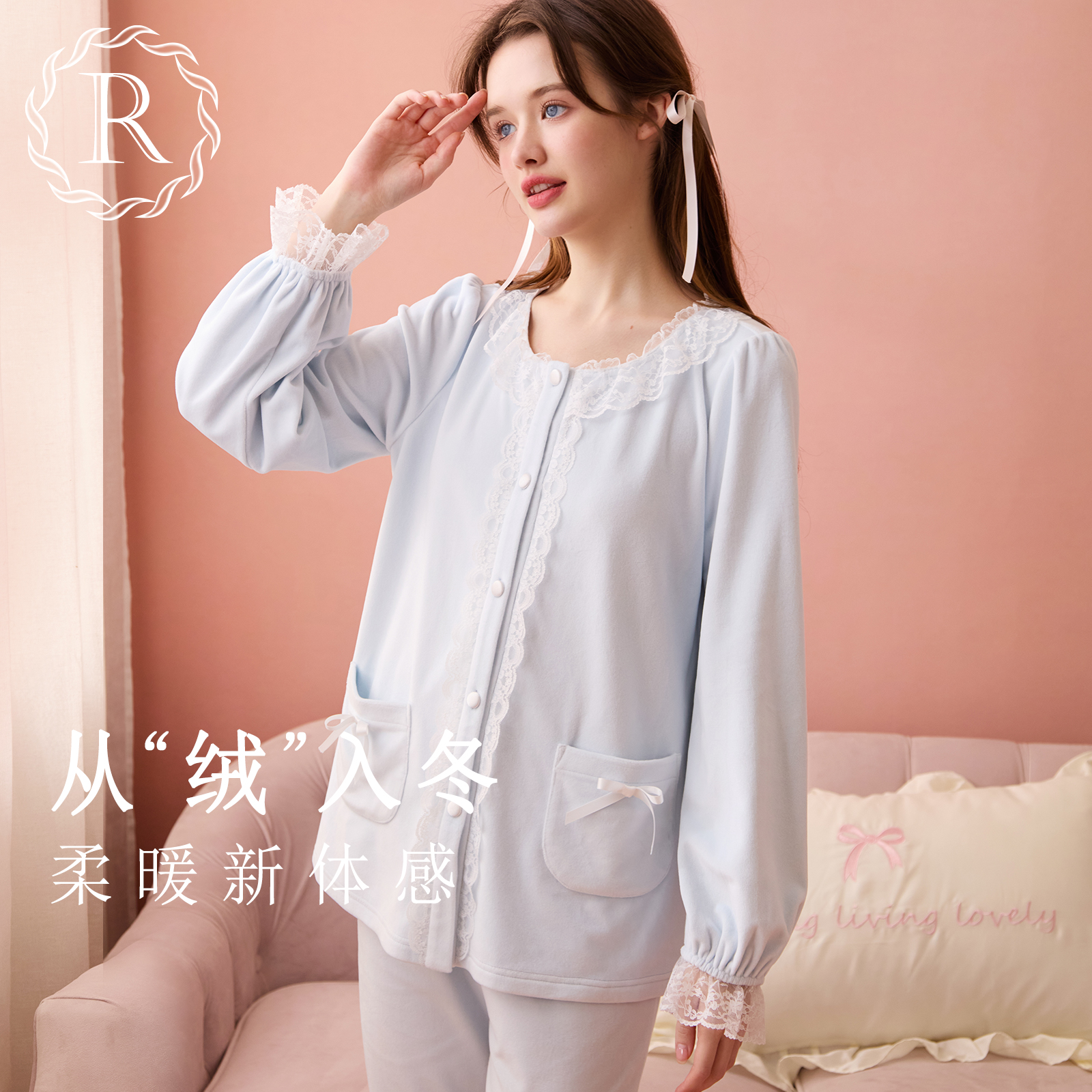 RoseTree珊瑚绒睡衣女秋冬季日系甜美少女薄绒家居服套装2024新款