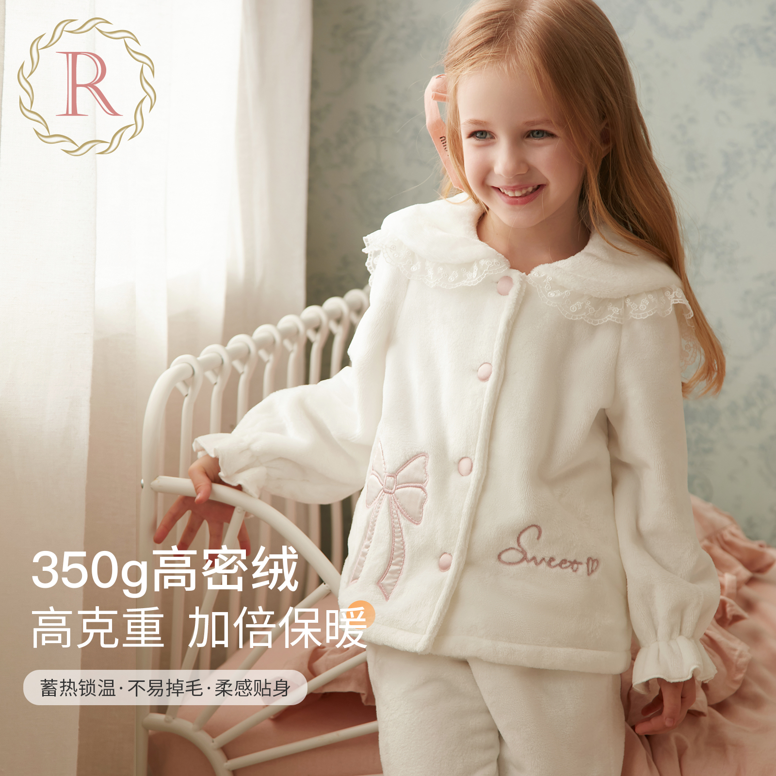 女童秋冬珊瑚绒中大童保暖家居服