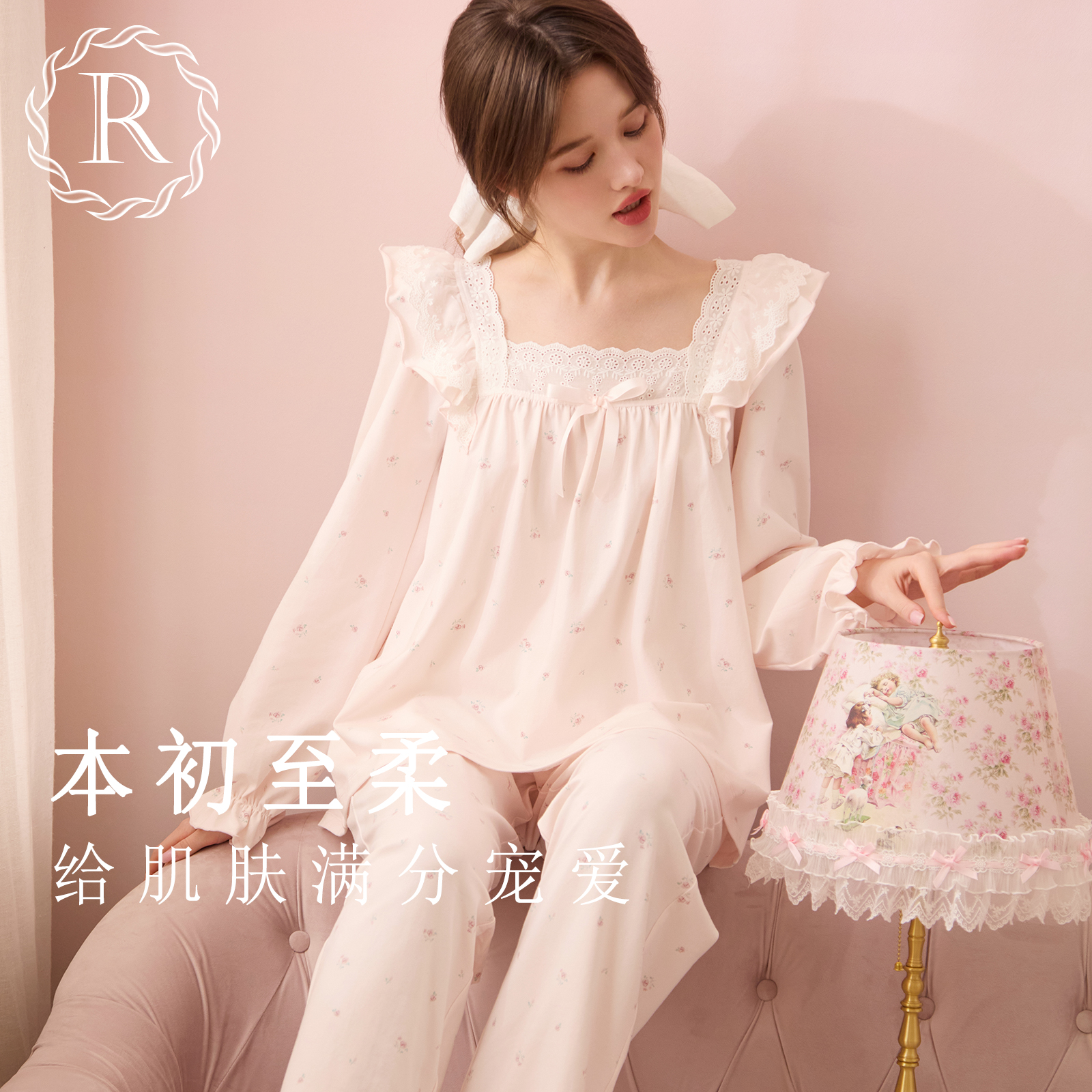 RoseTree纯棉小飞袖睡衣套装