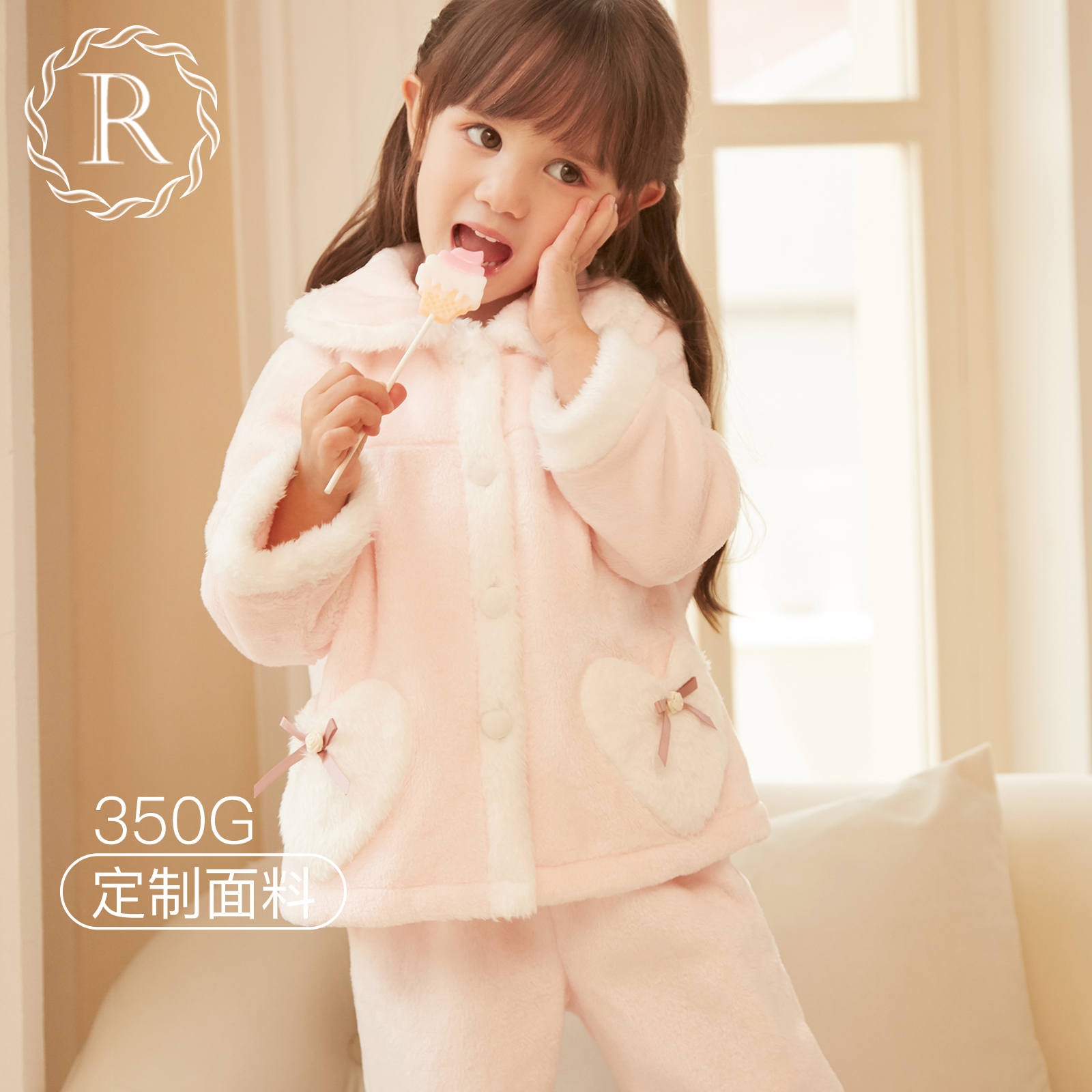 rosetree法兰绒法兰绒