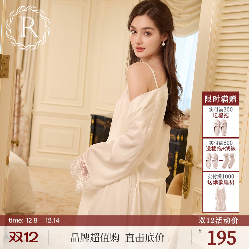 RoseTree法式蕾丝缎面吊带睡袍